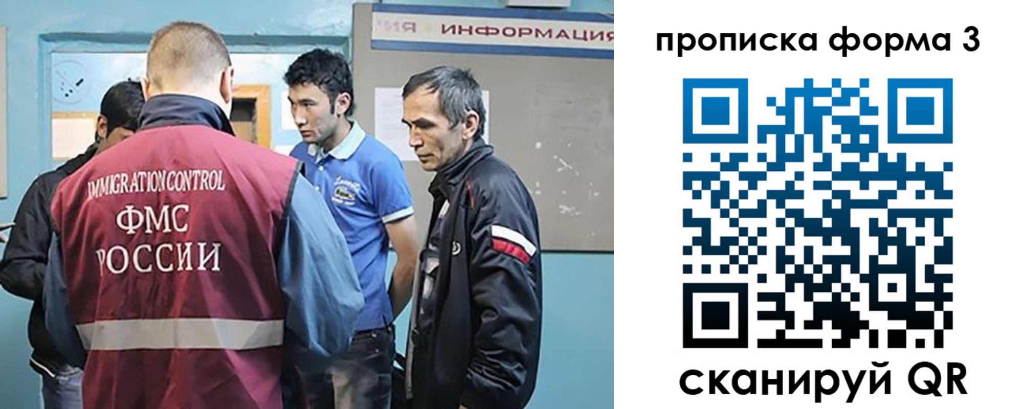 временная регистрация в квартире в Слободской