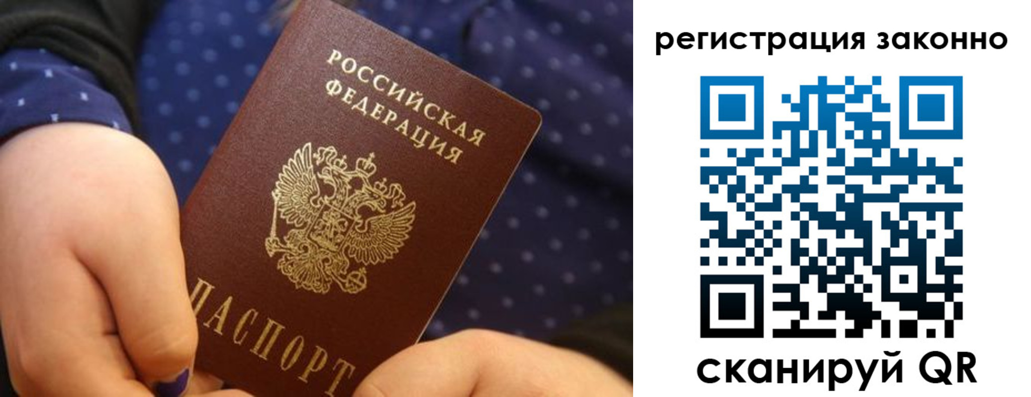 пропишу в квартире в Слободской