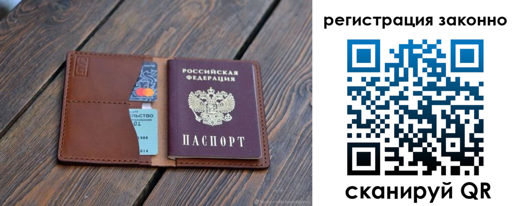 найти адрес прописки в Слободской