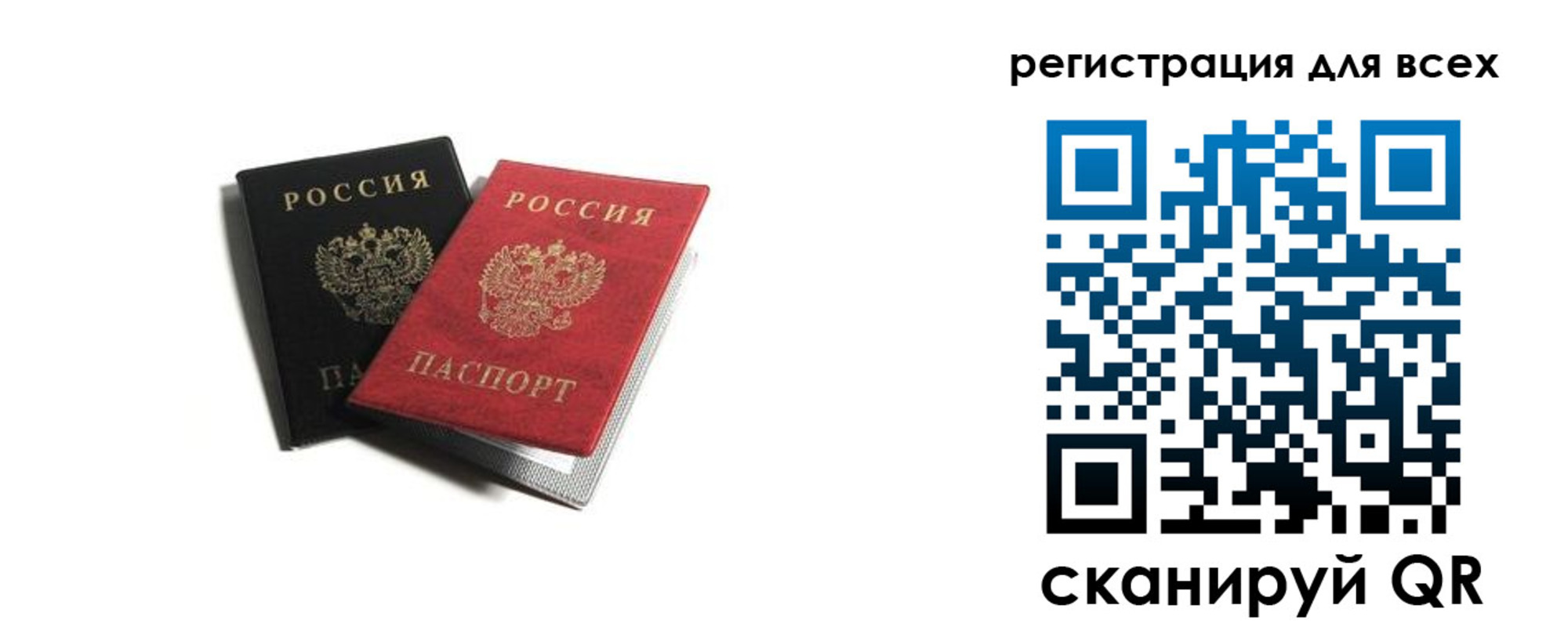прописка гарантия в Слободской