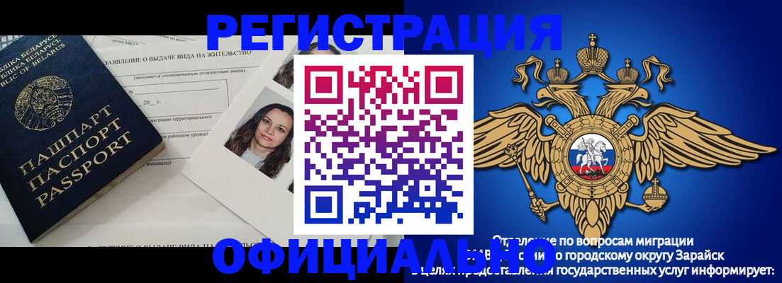 временная регистрация госуслуги в Слободской