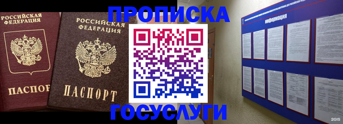 регистрация для школы в Слободской